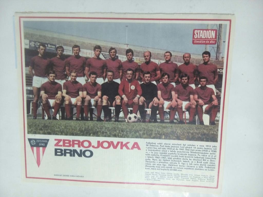 Стадион Чехословакия № 27 за 1971 год 2