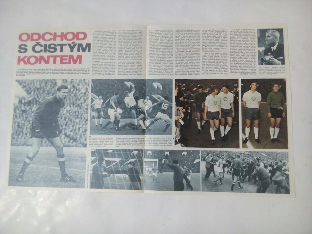 Стадион Чехословакия № 24 за 1971 год 1