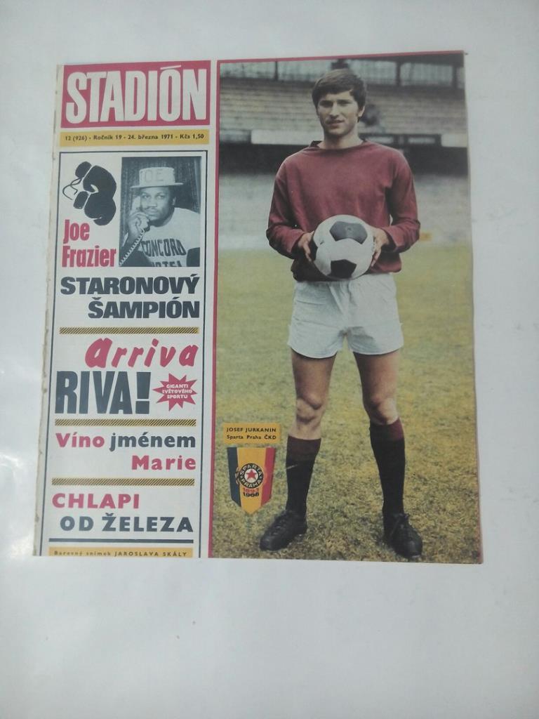 Стадион Чехословакия № 12 за 1971 год