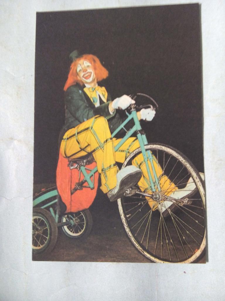 Календарик Цирк 1988 г.-клоун на велосипеде