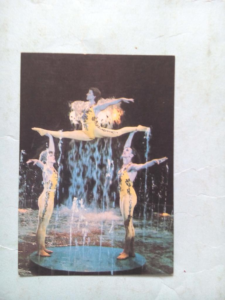 Календарик Цирк 1987 г. - 40
