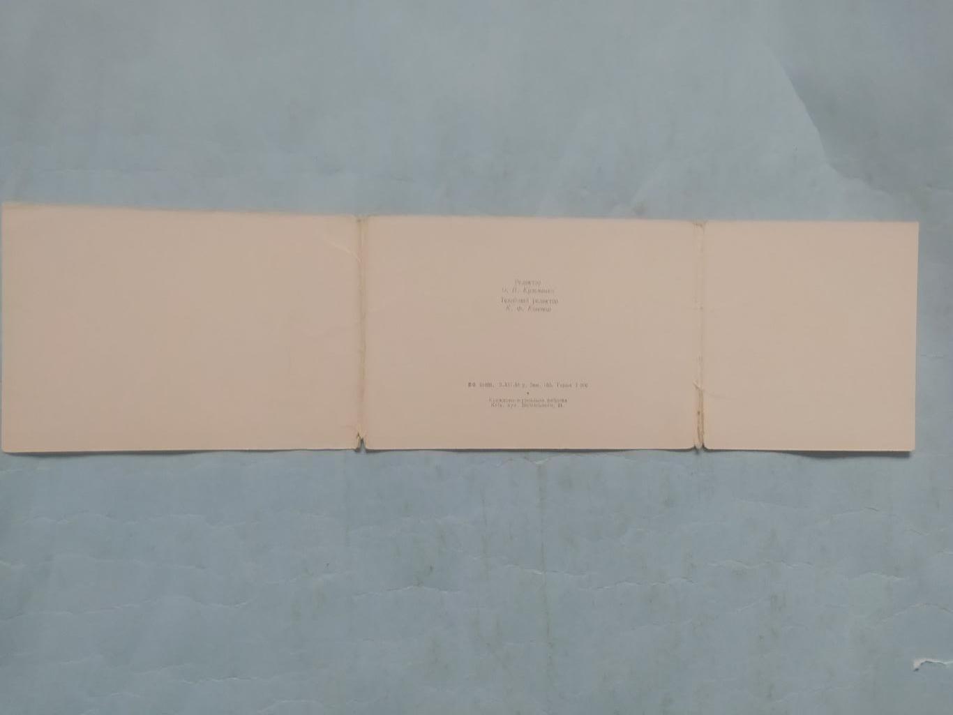 Полный набор открыток Сумы Украина 1958 год - 18 шт. одним лотом 4