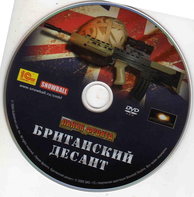 PC DVD ROM Лицензия Линия фронта - Британский десант 1
