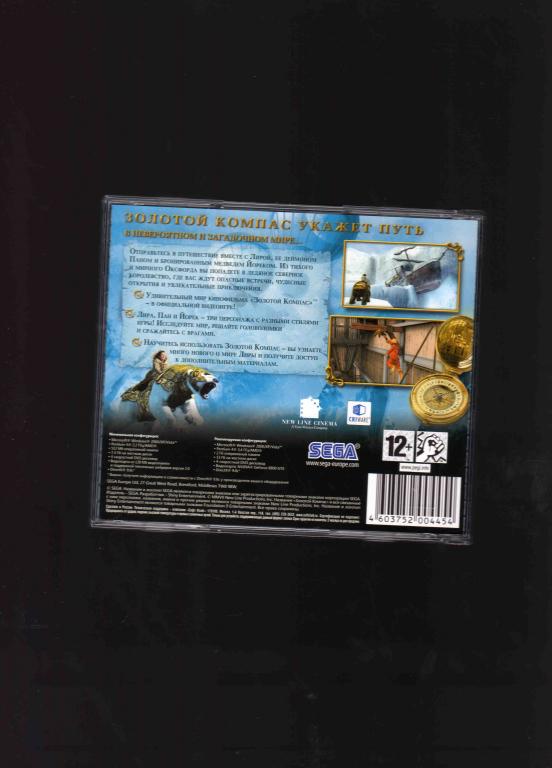 PC DVD ROM Лицензия Золотой компас 2