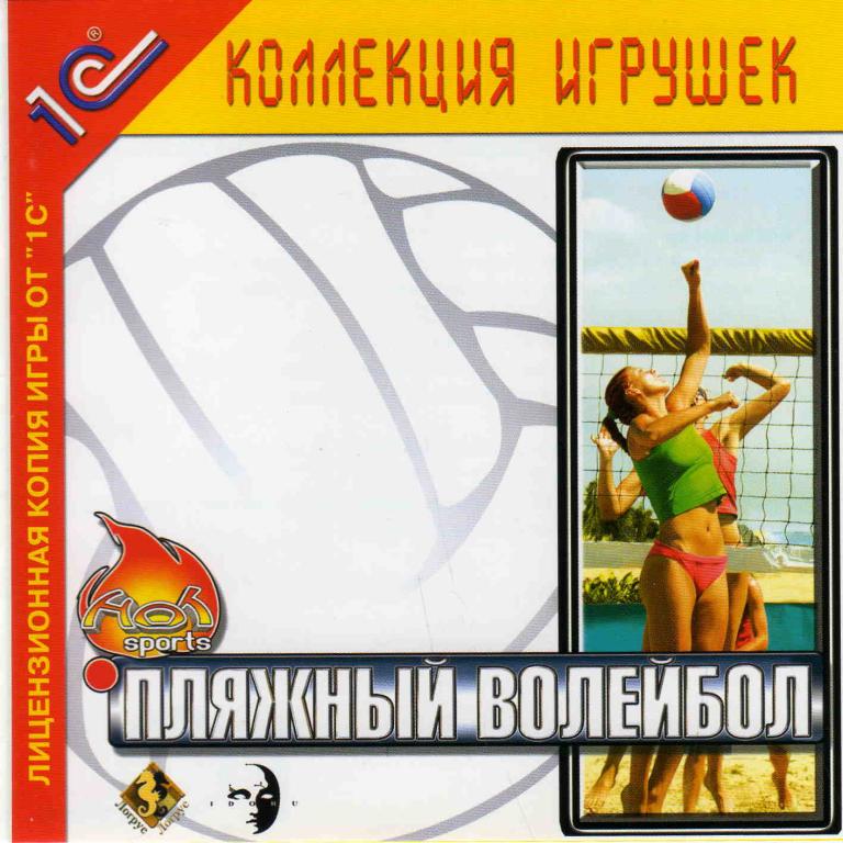 PC DVD ROM Лицензия Пляжный волейбол
