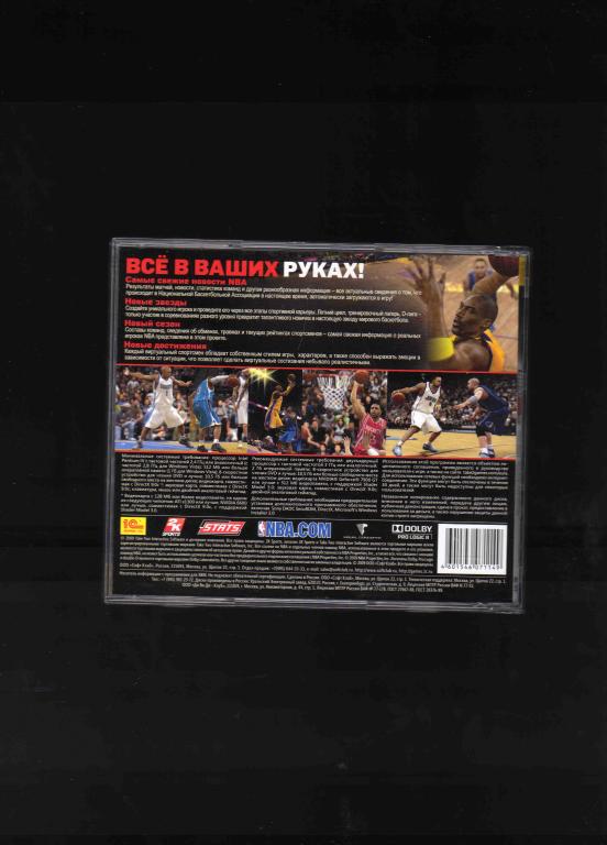 PC DVD ROM Лицензия NBA баскетбол 2