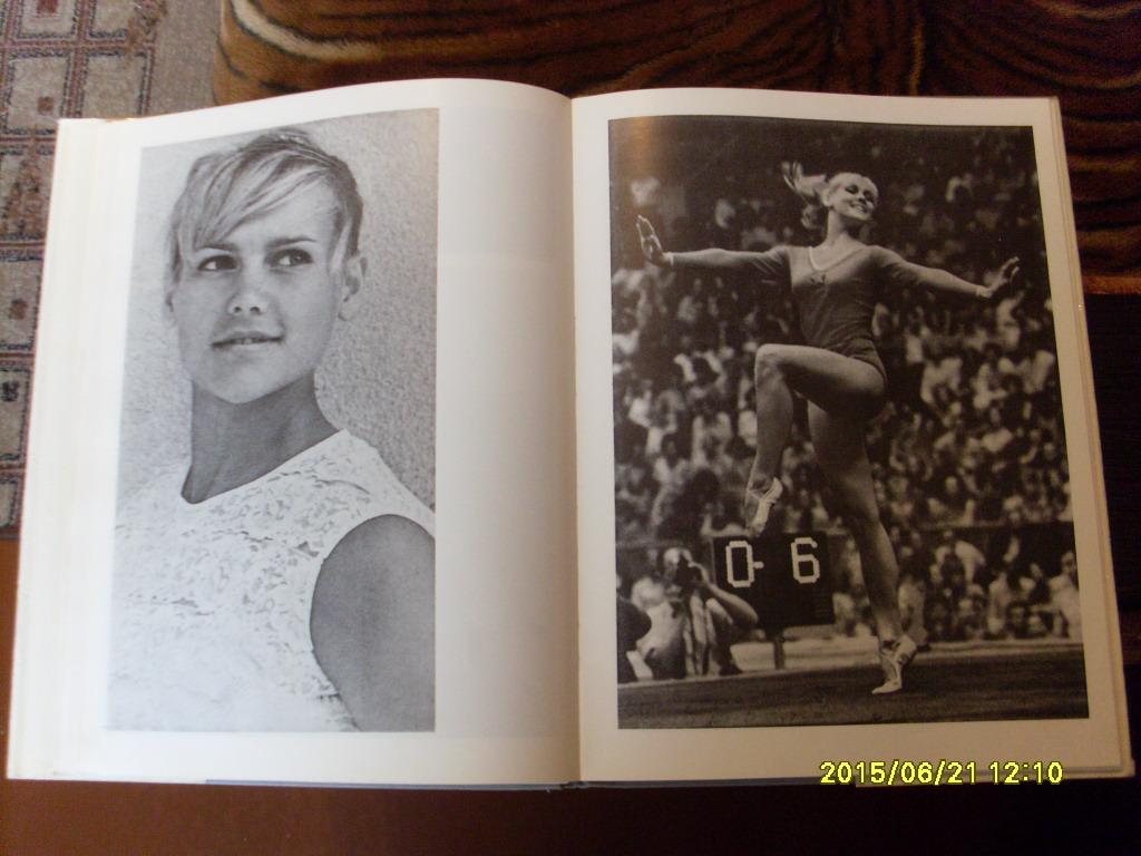 В мире прекрасного ФиС 1971 г. гимнастика фотобуклет 3