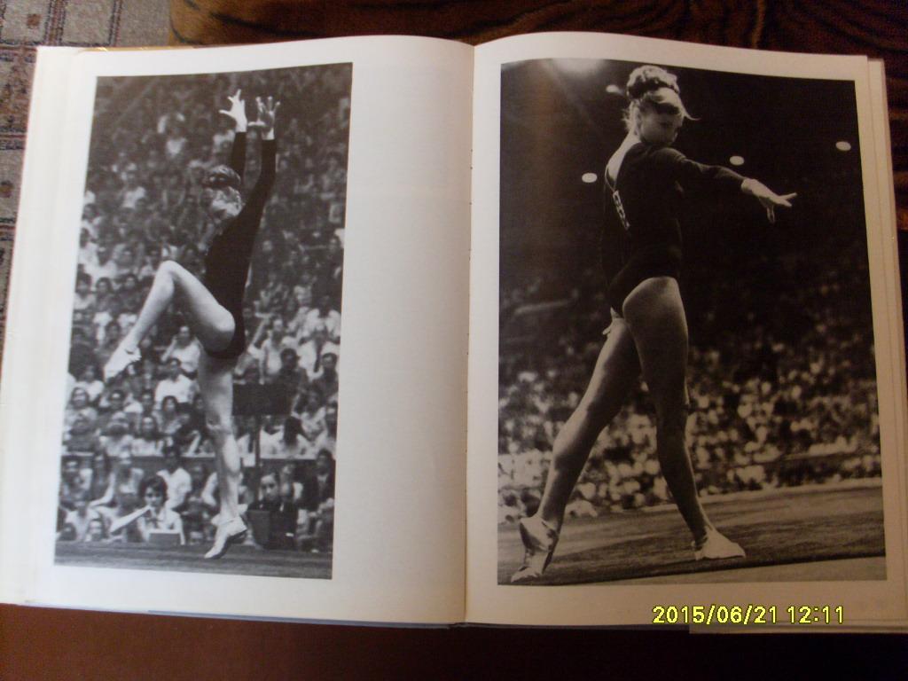 В мире прекрасного ФиС 1971 г. гимнастика фотобуклет 4