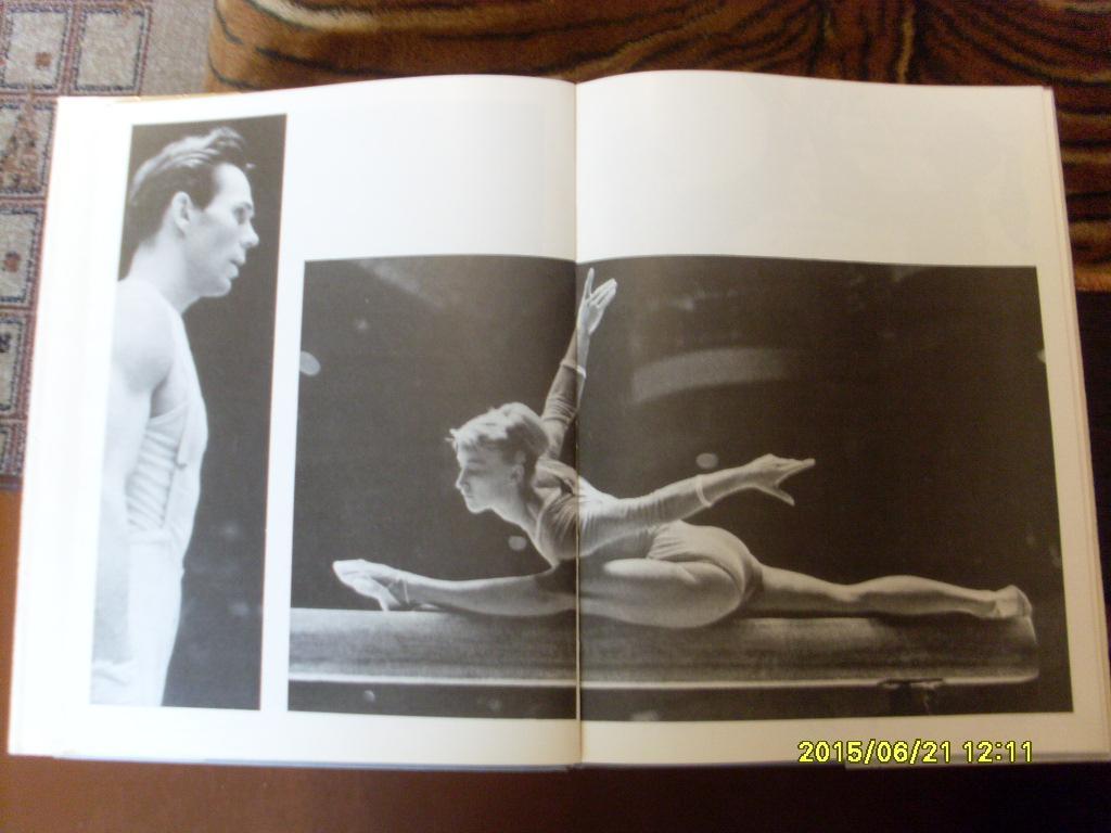 В мире прекрасного ФиС 1971 г. гимнастика фотобуклет 6