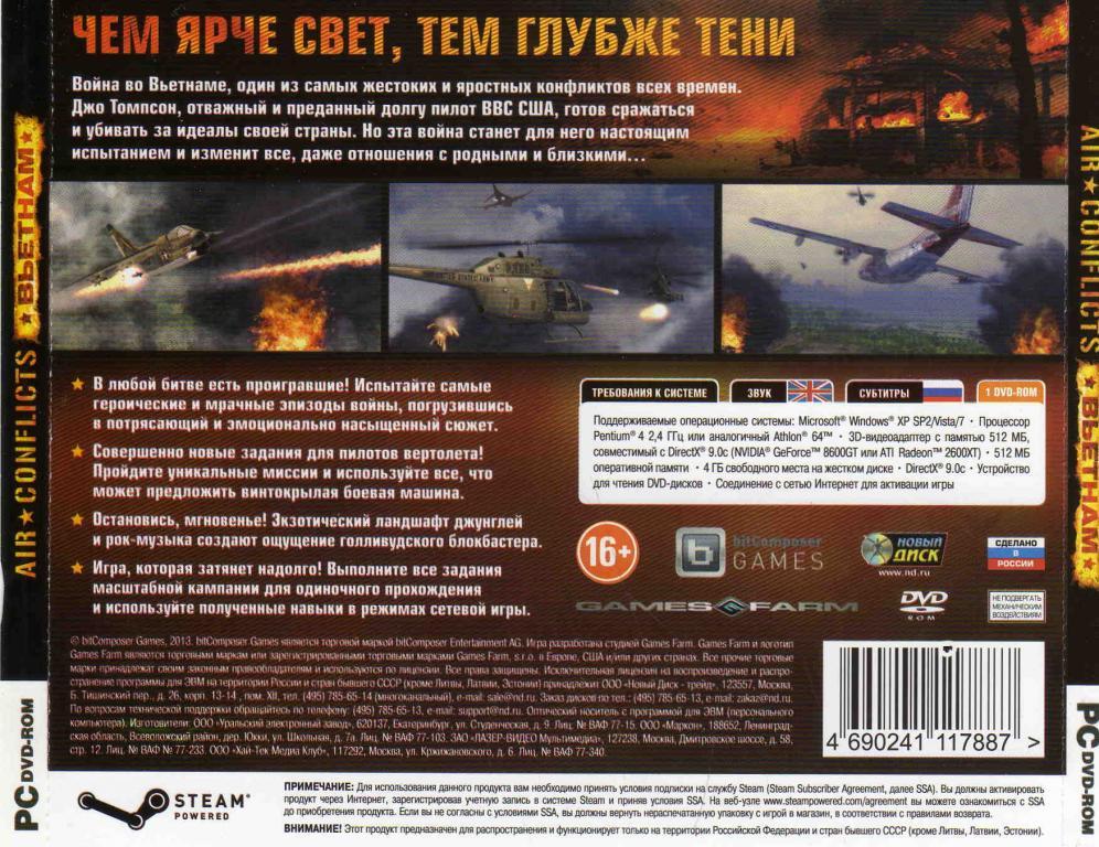 PC - DVD Air Conflicts - Вьетнам Авиасимулятор Война во Вьетнаме 2