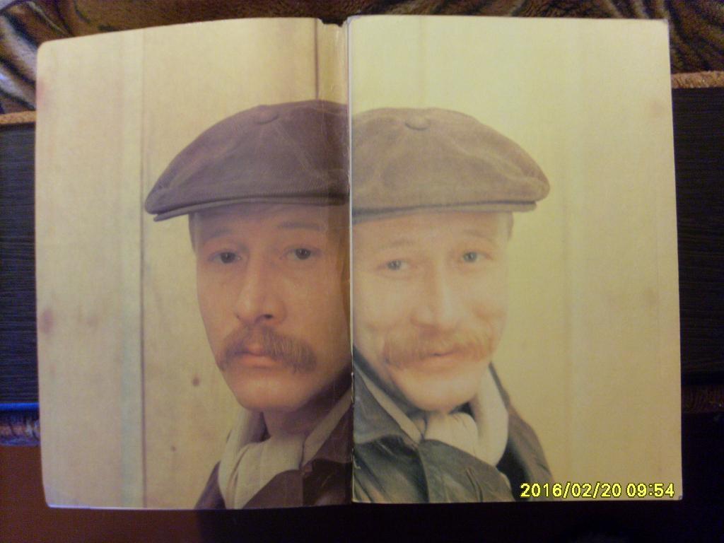 Актёры кино СССР : Виктор Проскурин 1988 г. фотобуклет 1