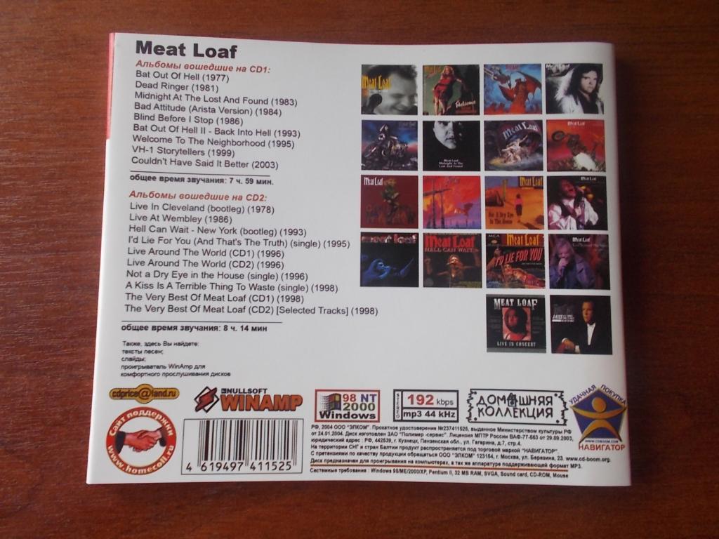 CD MP - 3 Meat Loaf ( 1977 - 2003 гг. ) 2 CD ( 2 - х дисковое издание ) Лицензия 3