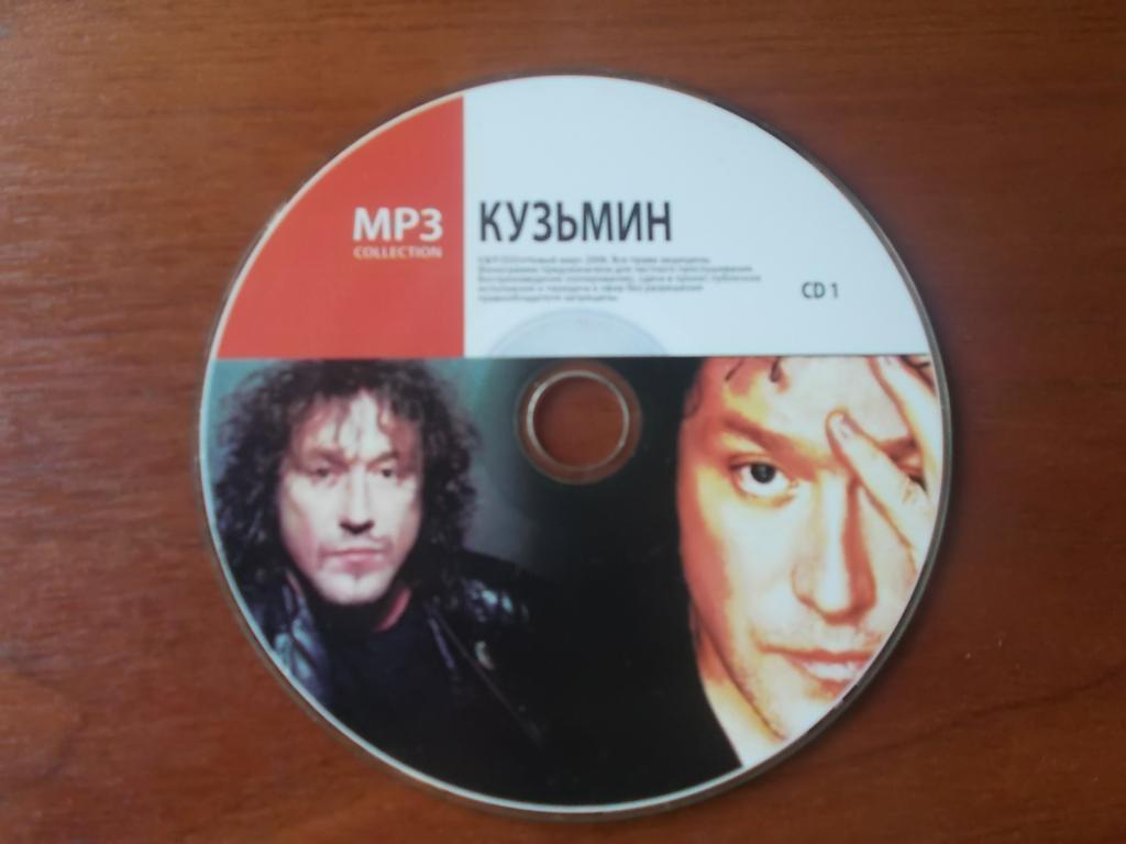 CD MP - 3 Владимир Кузьмин ( 1983 - 2003 гг. ) 2 - х дисковое издание Лицензия 2