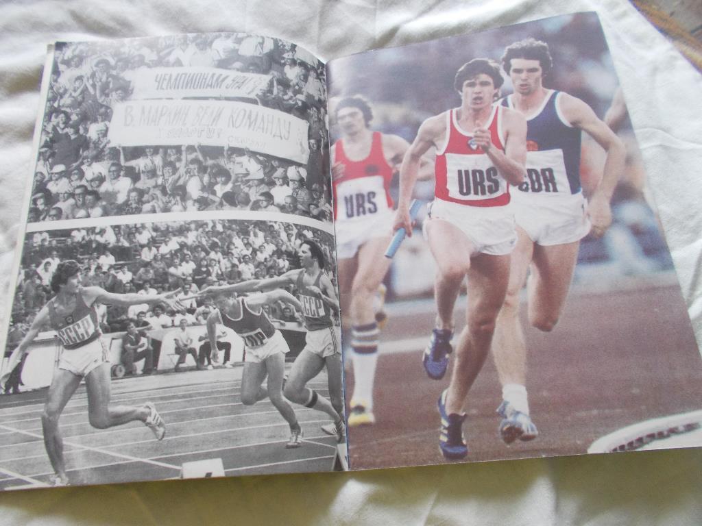 Герои Олимпийских Игр - Виктор Маркин (лёгкая атлетика) 1983 г.ФиСс постер 5