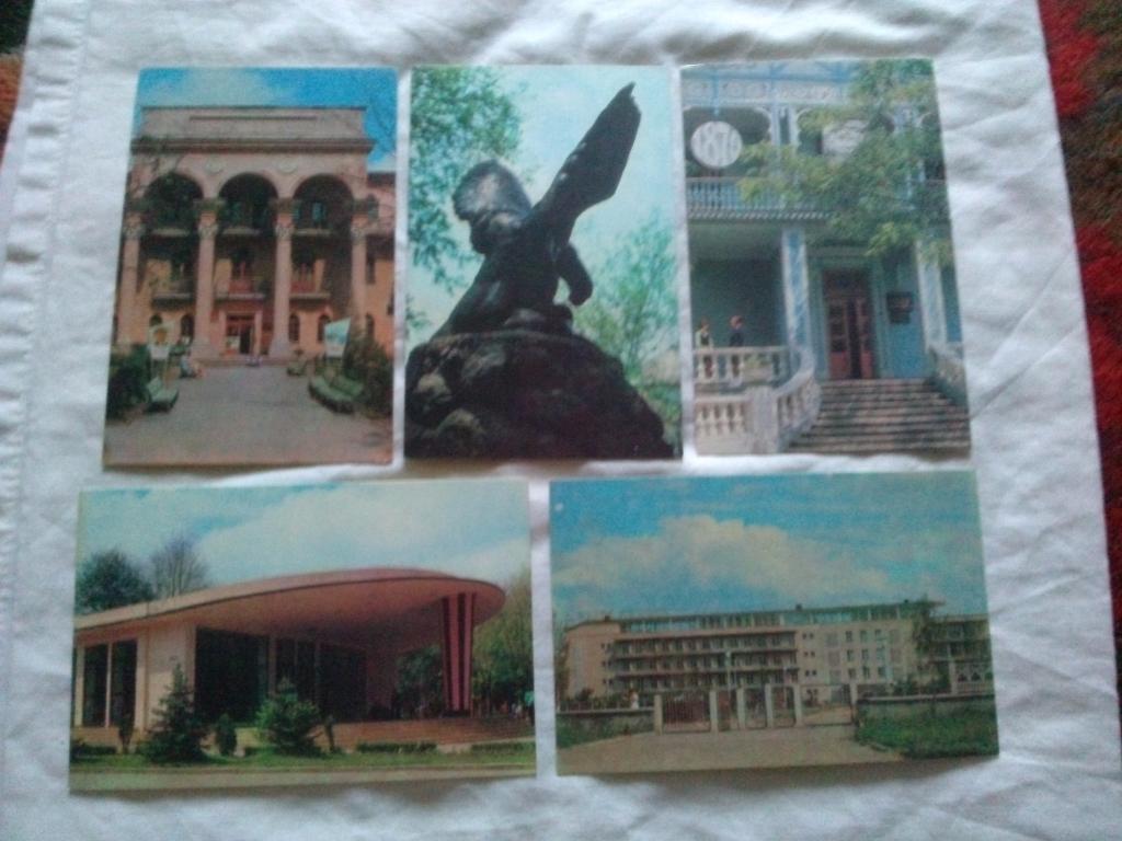 Города СССР : Ессентуки 1971 г. полный набор - 15 открыток (чистые , в идеале) 3