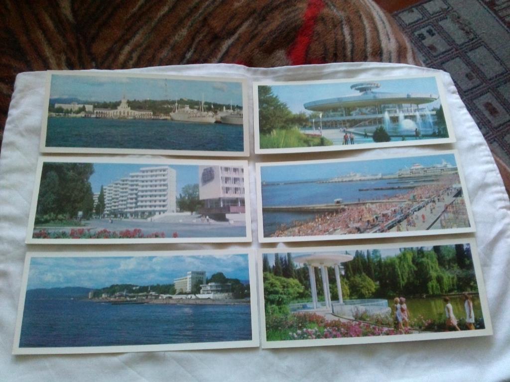 Города СССР : Сочи 1978 г. полный набор - 18 открыток (Кавказ , Черное море) 3