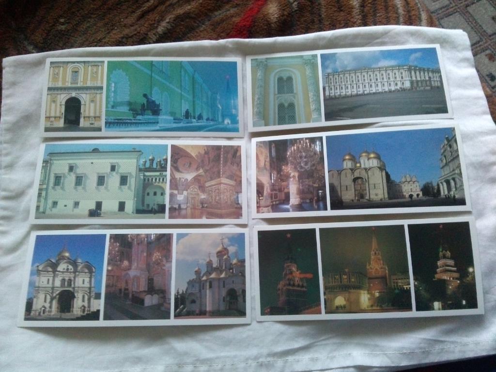 Памятные места СССР : Московский Кремль 1987 г. , полный набор - 15 открыток 3