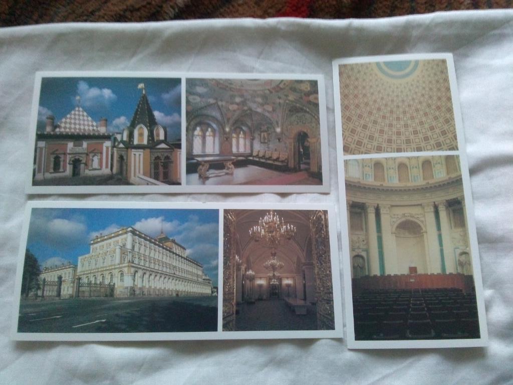 Памятные места СССР : Московский Кремль 1987 г. , полный набор - 15 открыток 4