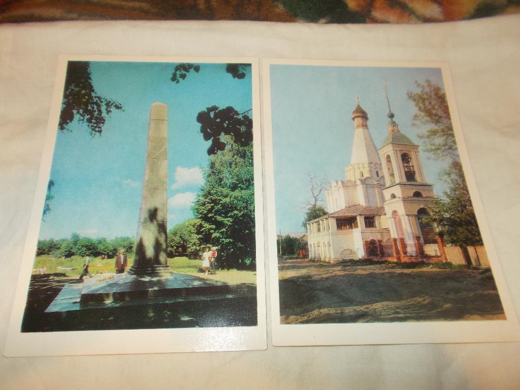 Переславль - Залеский 1979 г. полный набор - 16 открыток (крупноформатные) 2