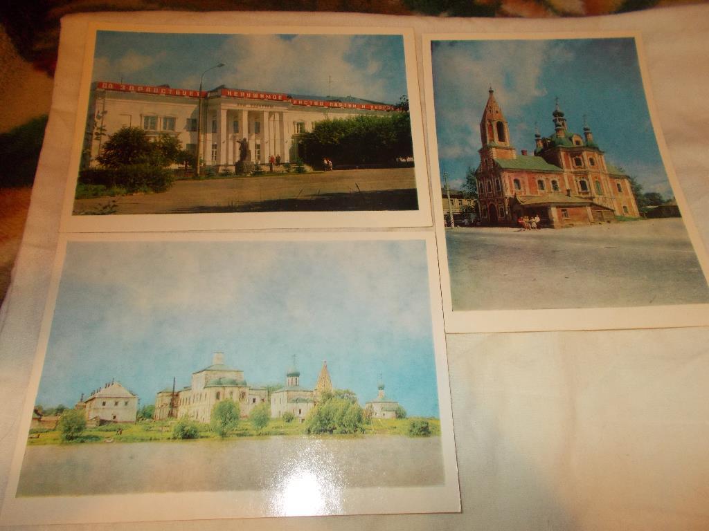 Переславль - Залеский 1979 г. полный набор - 16 открыток (крупноформатные) 5