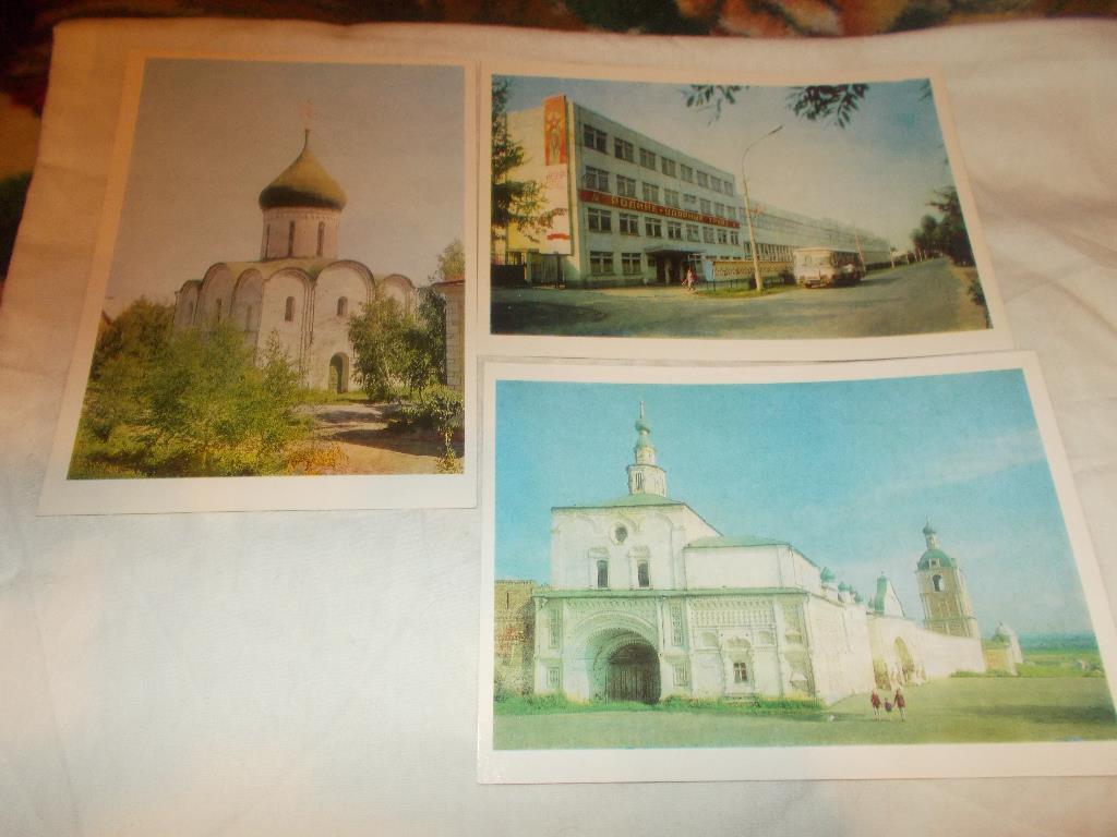Переславль - Залеский 1979 г. полный набор - 16 открыток (крупноформатные) 6