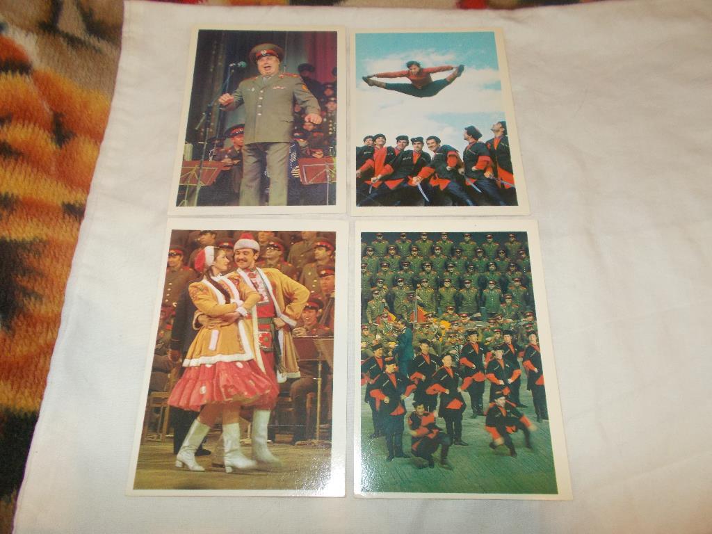 Академический ансамбль песни и пляски Советской Армии 1981 г. , полный набор 2