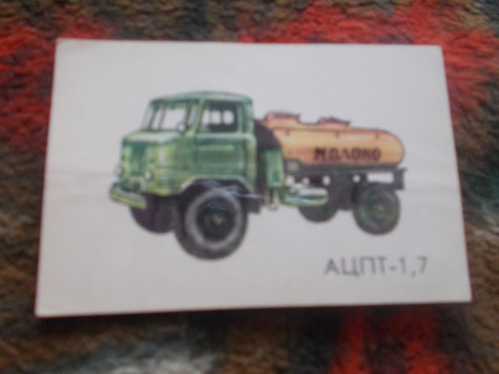 Карманный календарик Транспорт Автомобили грузовые ГАЗ - 66 Спецтехника (1986 г.