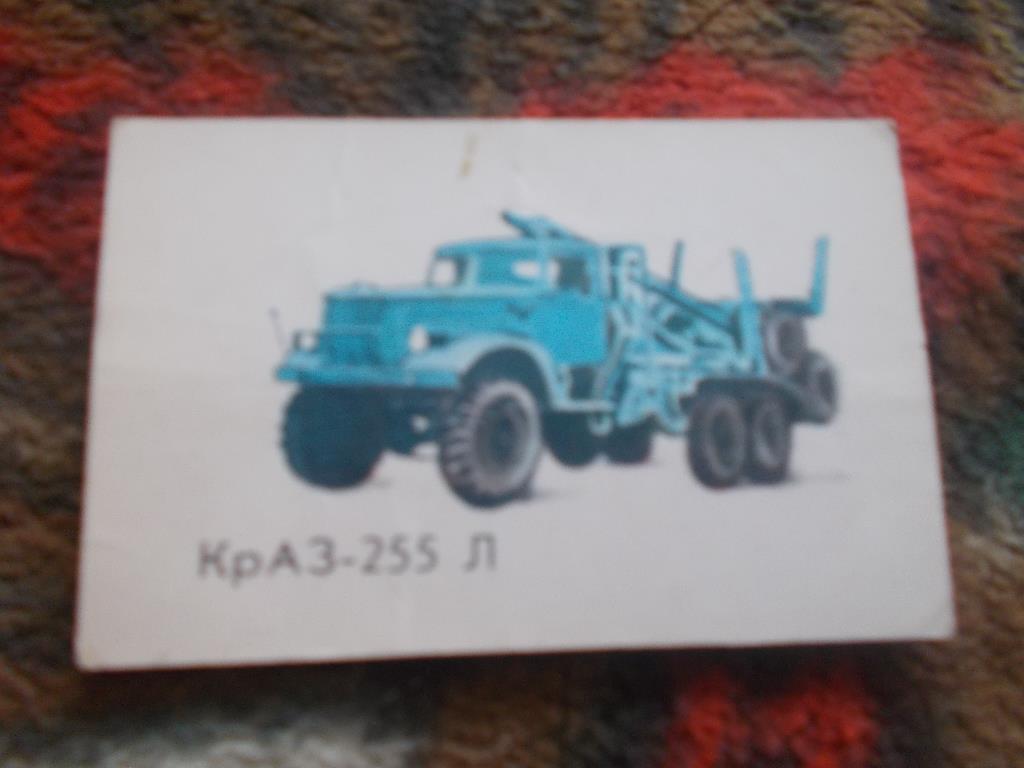 Карманный календарик Транспорт Автомобили грузовые КрАЗ - 255 Л (1986 г.)