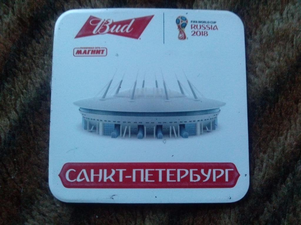 Магнит Чемпионат Мира по футболу 2018 г. в России Стадион в Санкт-Петербурге