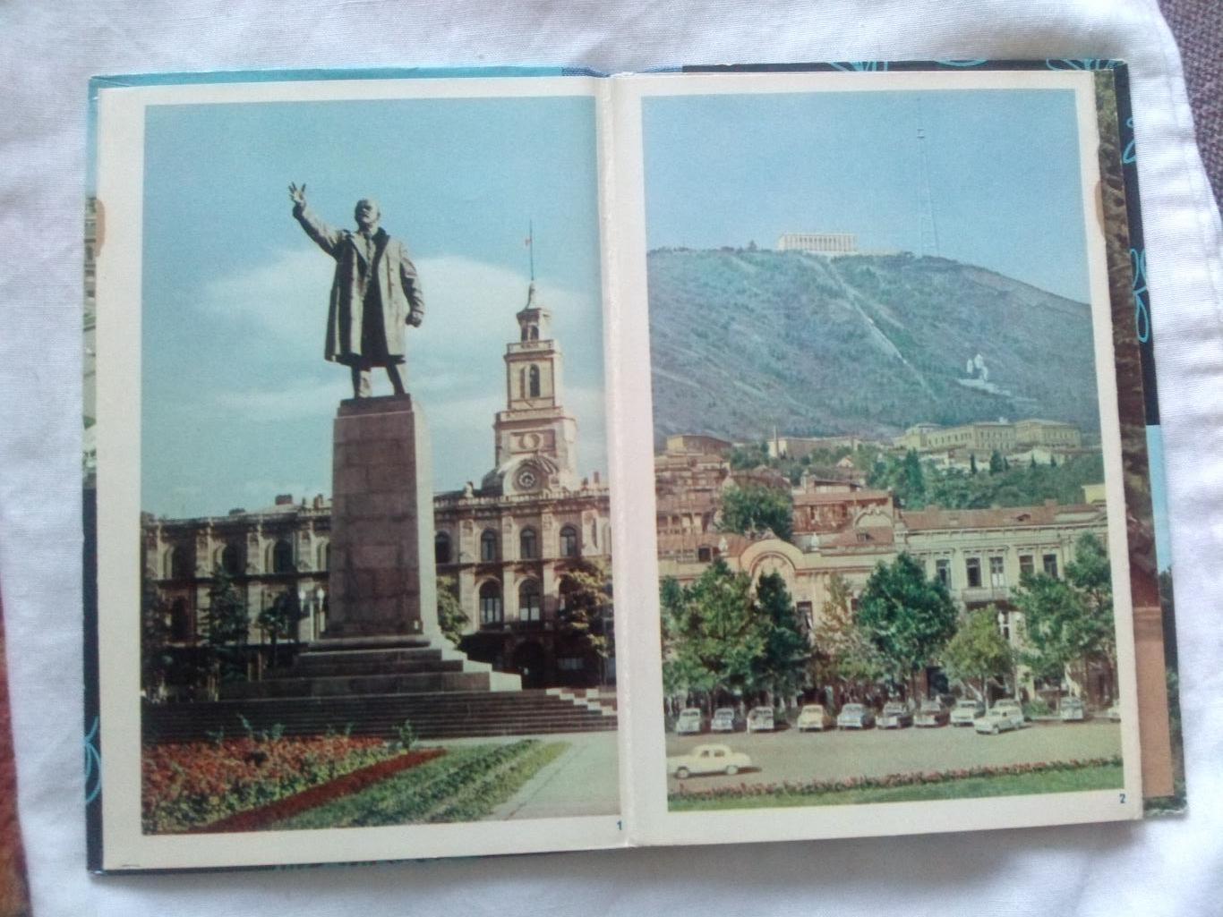 Фотоальбом (цветной) Тбилиси (Грузия) 60 - е годы (Города СССР , Грузинская ССР) 2