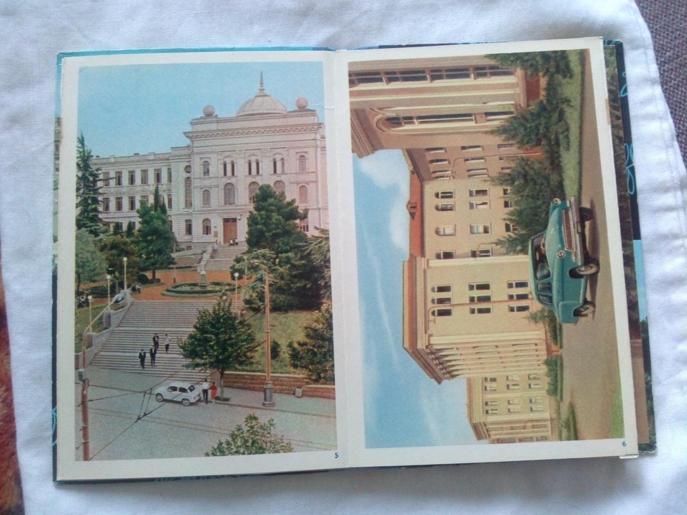 Фотоальбом (цветной) Тбилиси (Грузия) 60 - е годы (Города СССР , Грузинская ССР) 4