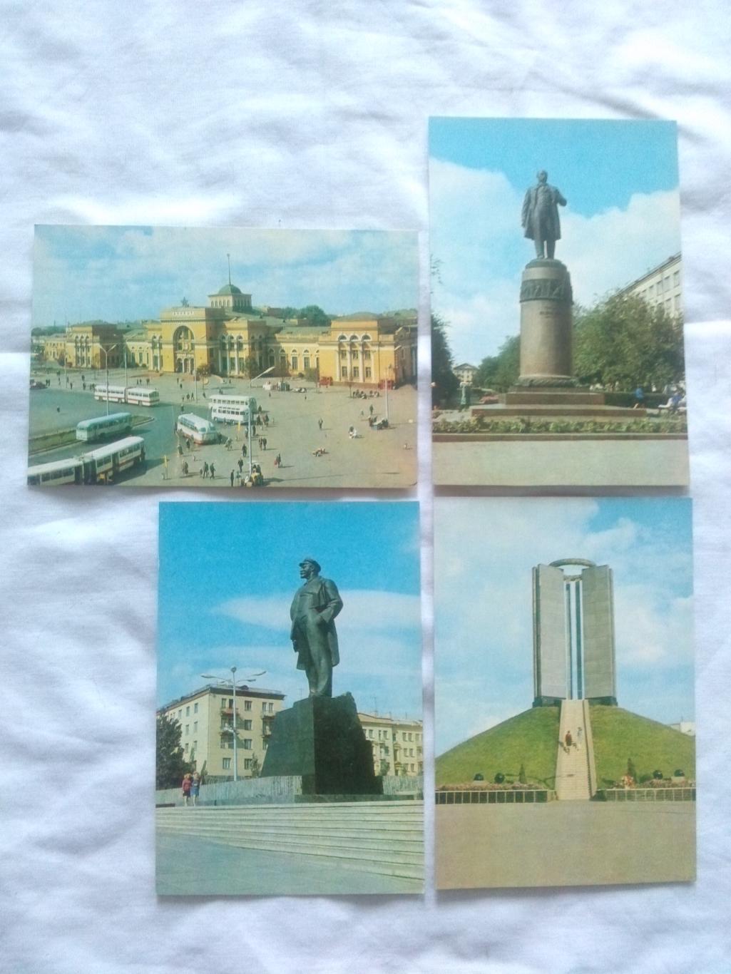 Города СССР : Донецк 1974 г. полный набор - 16 открыток (чистые , в идеале) 5