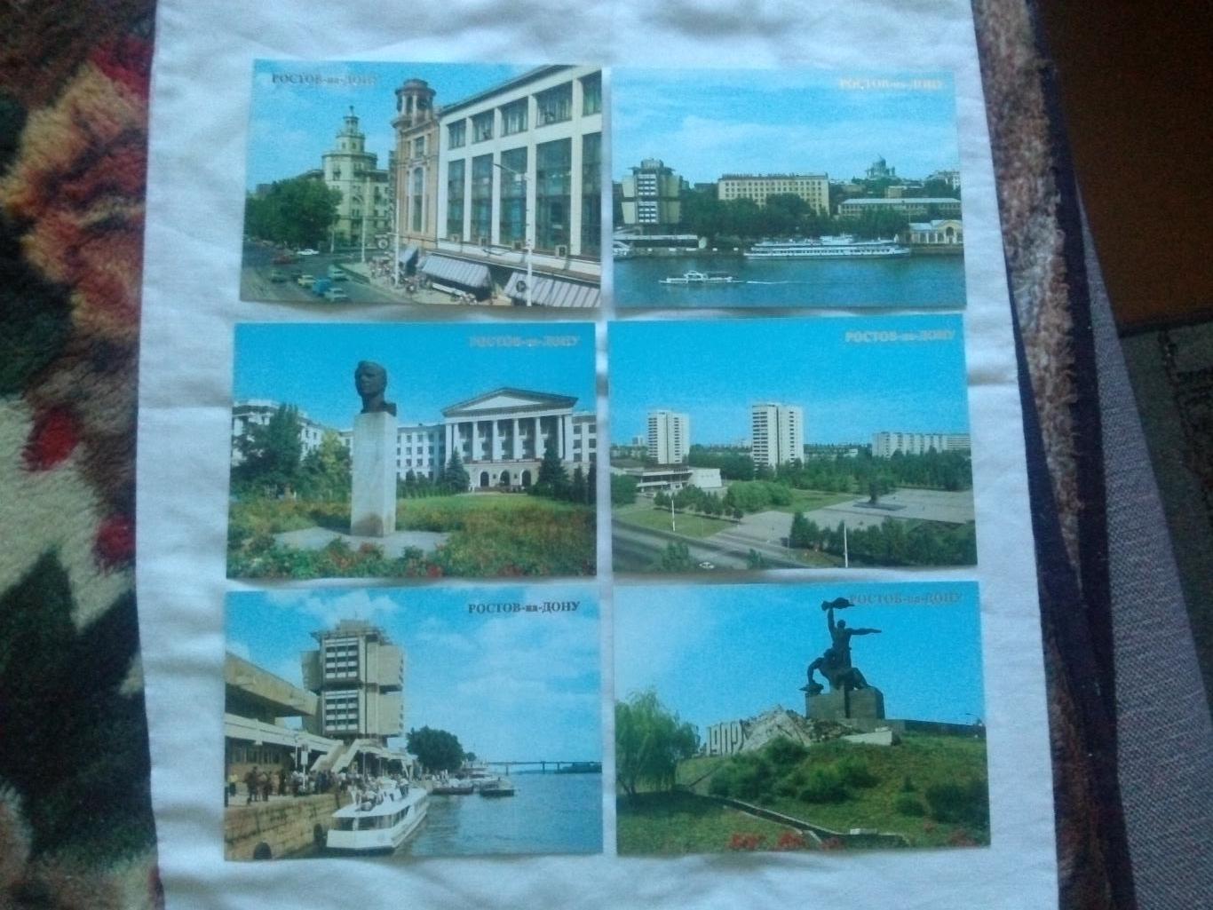 Города СССР : Ростов на Дону 1985 г. полный набор - 18 открыток (чистые , идеал) 3