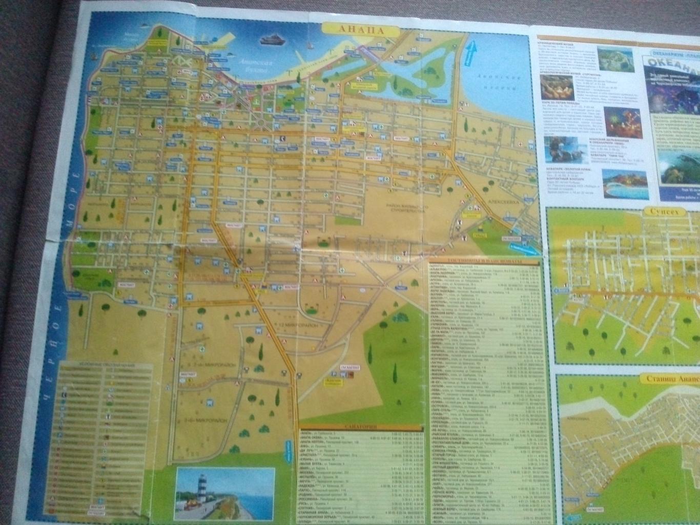 Карта (туристская схема) : Анапа 2013 г. (Черноморское побережье) Черное море 5