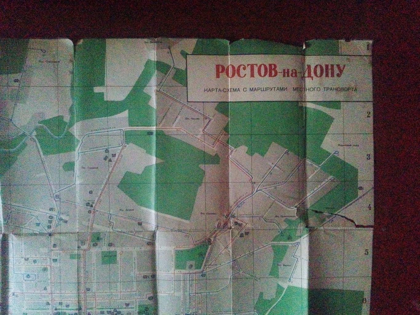 Карта (туристская схема) : Ростов на Дону 1968 г. ( Туризм СССР ) 4