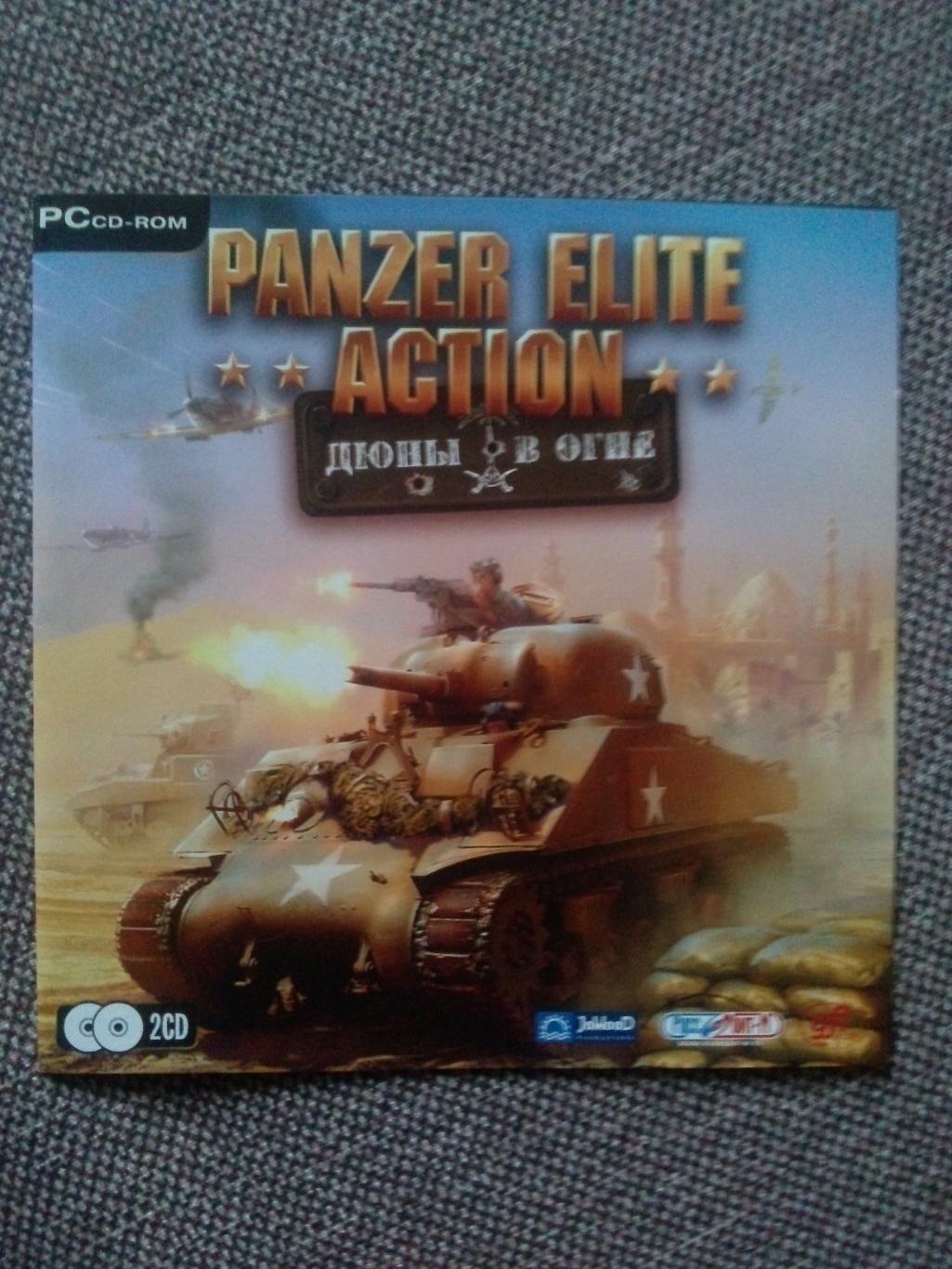 PC - DVD : Panzer Elite Action (Дюны в огне) Танковый симулятор Танки 2 CD