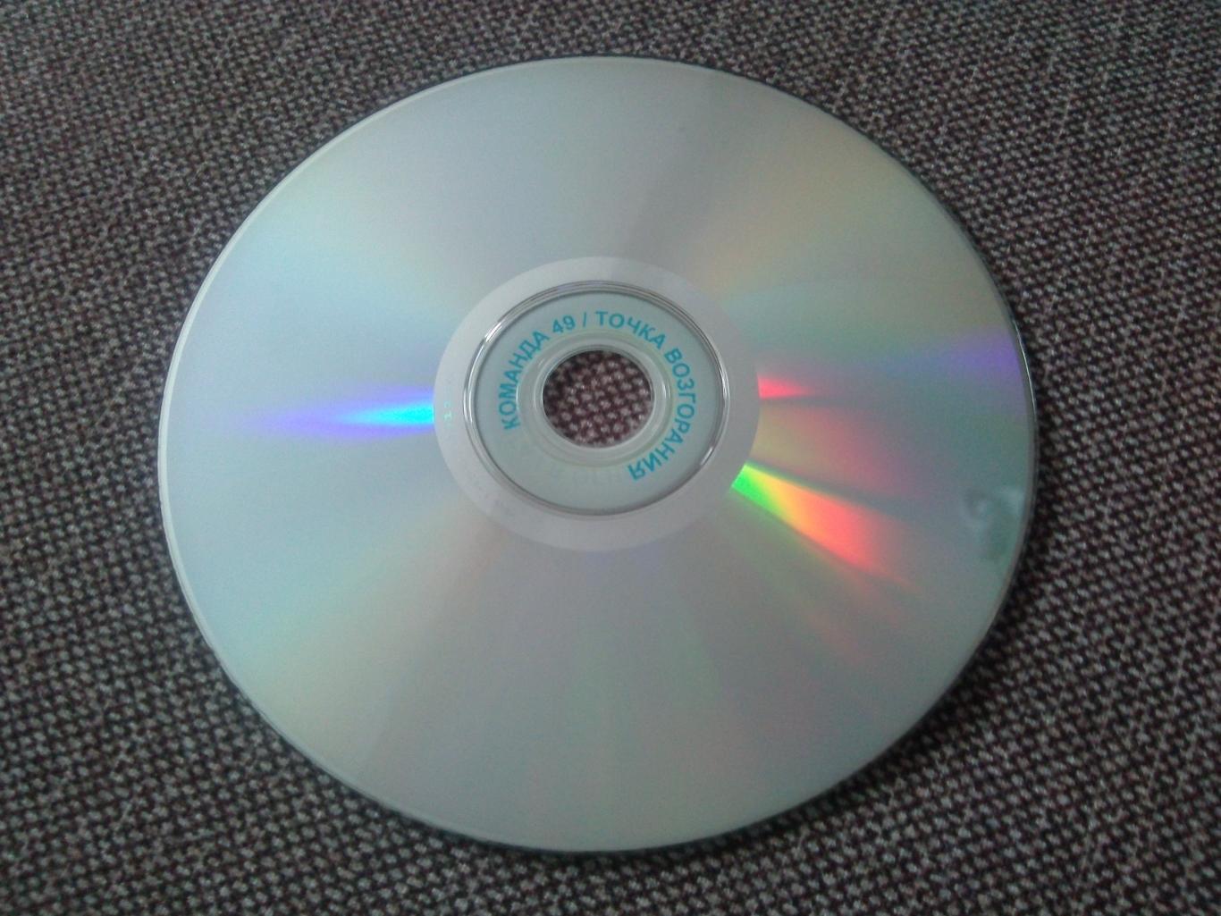 DVD диск : 4 фильма о пожарных (В огне, Обратная тяга,Точка возгорания,Команда49 4