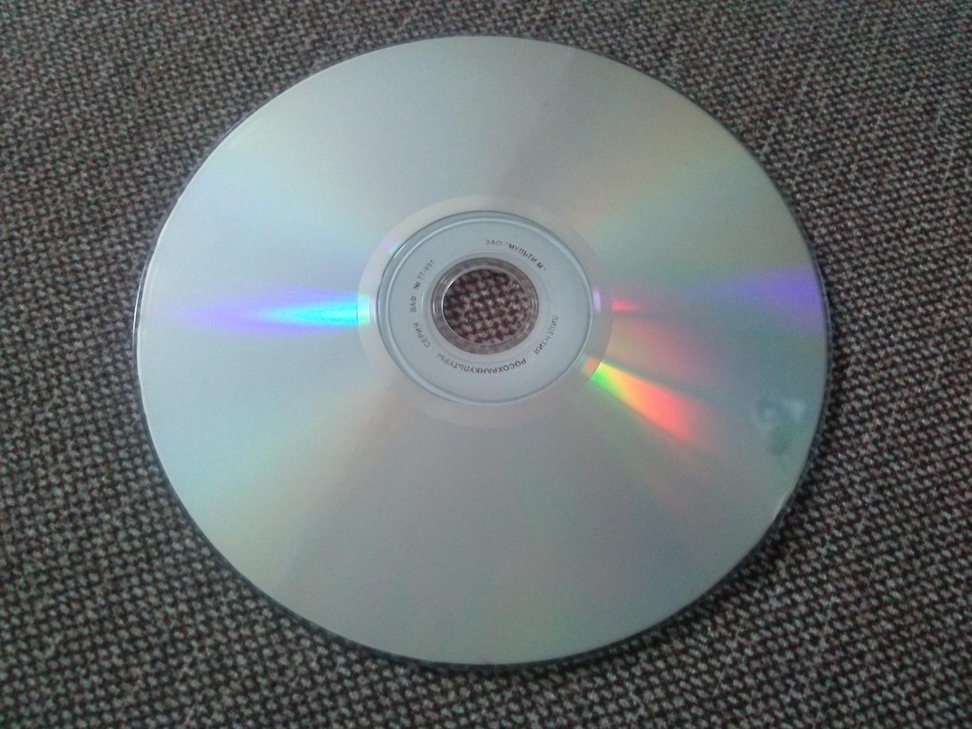 DVD диск : Пляжная дискотека (50 видеоклипов) Поп танцевальная музыка (Клипы) 5