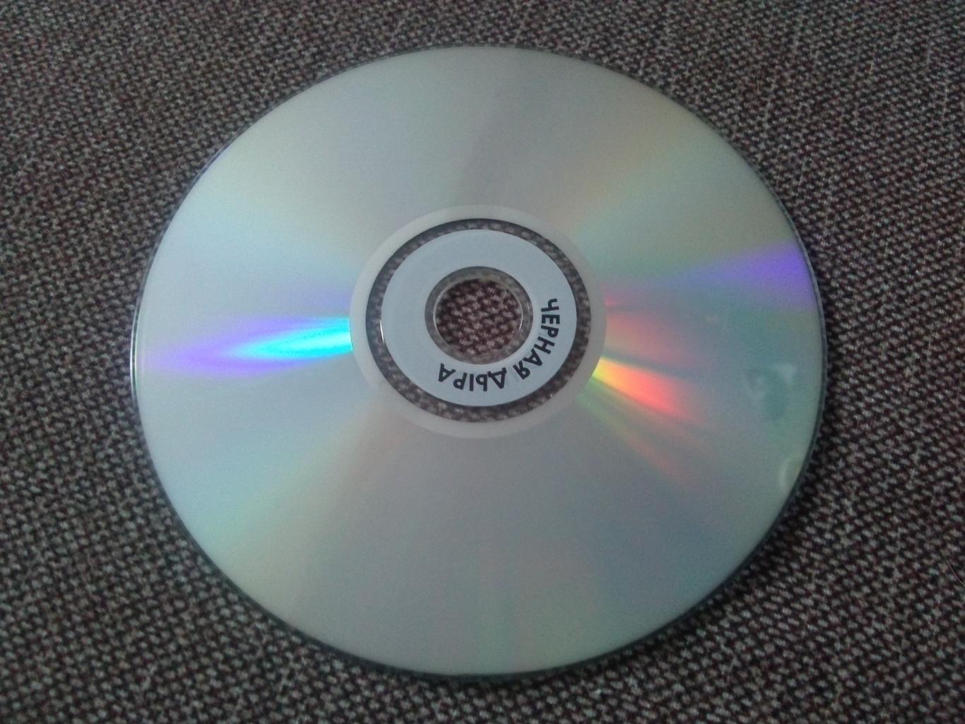 DVD диск : Вин Дизель в фильмах Одиночка и Черная дыра (боевик) фантастика 4