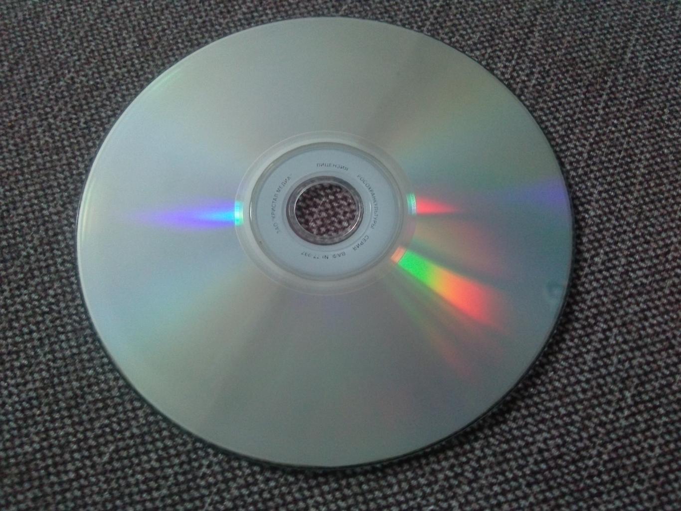 DVD диск : фильмКороль говорит !(лицензия) Историческая драма 4
