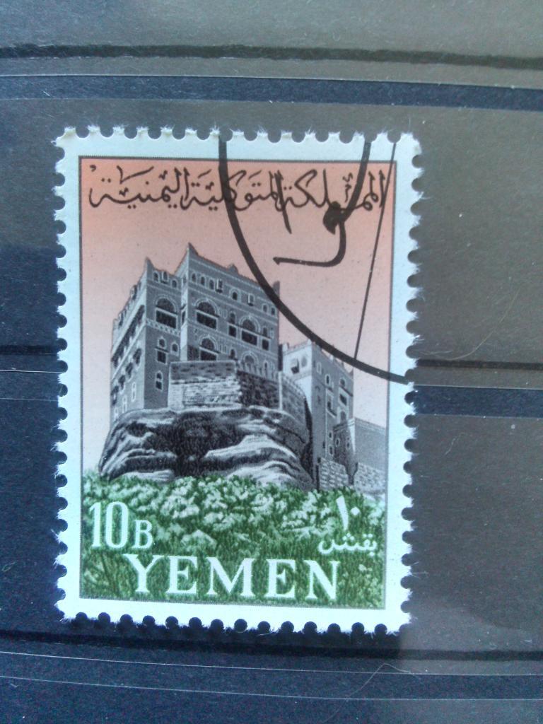 Йемен ( Yemen ) архитектура ( Дворец на холме ) 50 - е годы (филателия)