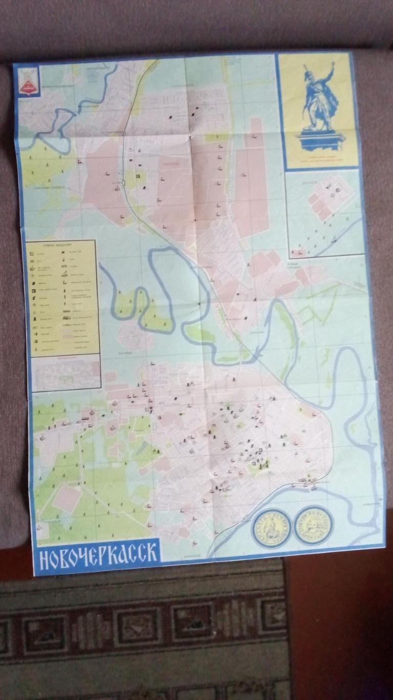 Города России - Новочеркасск (карта города) 1991 г. Схема города 4