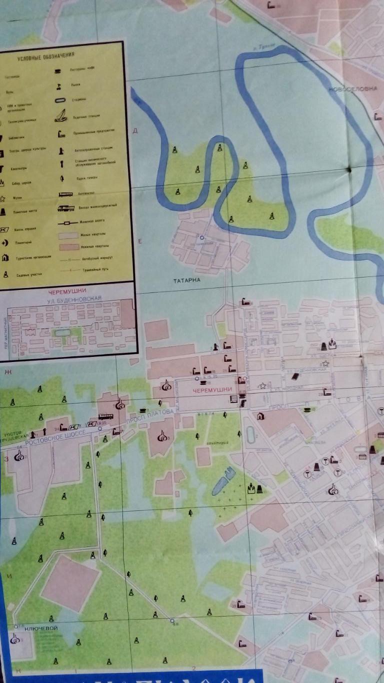 Города России - Новочеркасск (карта города) 1991 г. Схема города 6