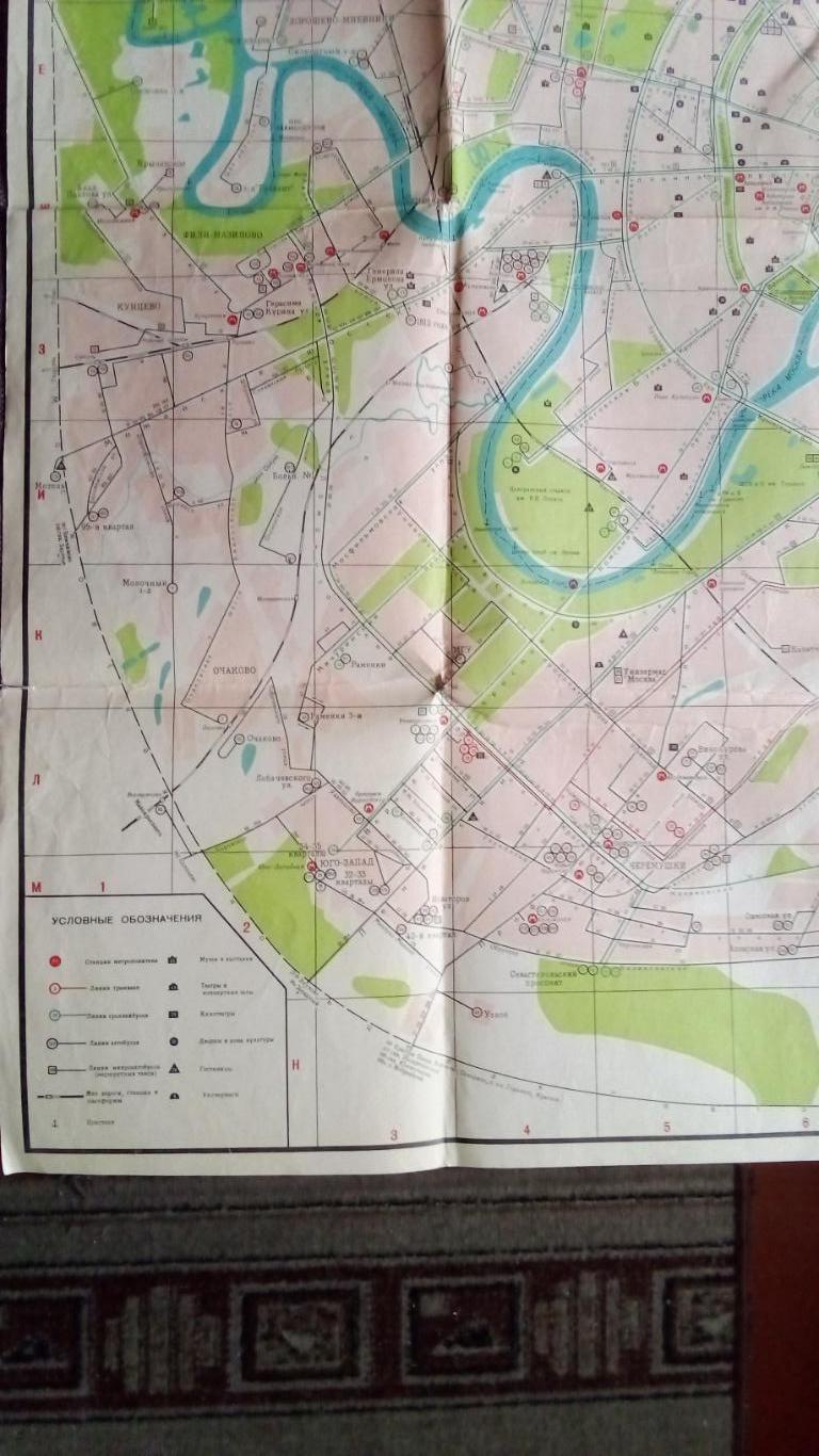 Карта - схема : Москва 1967 г. Как проехать по Москве ( Туризм ) Транспортная 2