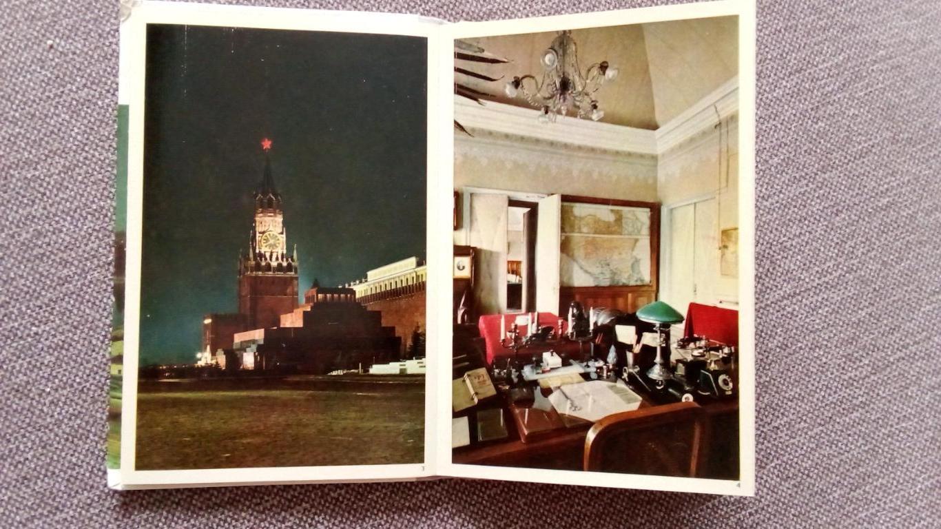 Фотоальбом : Москва ( 60 - е годы ) раскладной ( города СССР ) Туризм 2