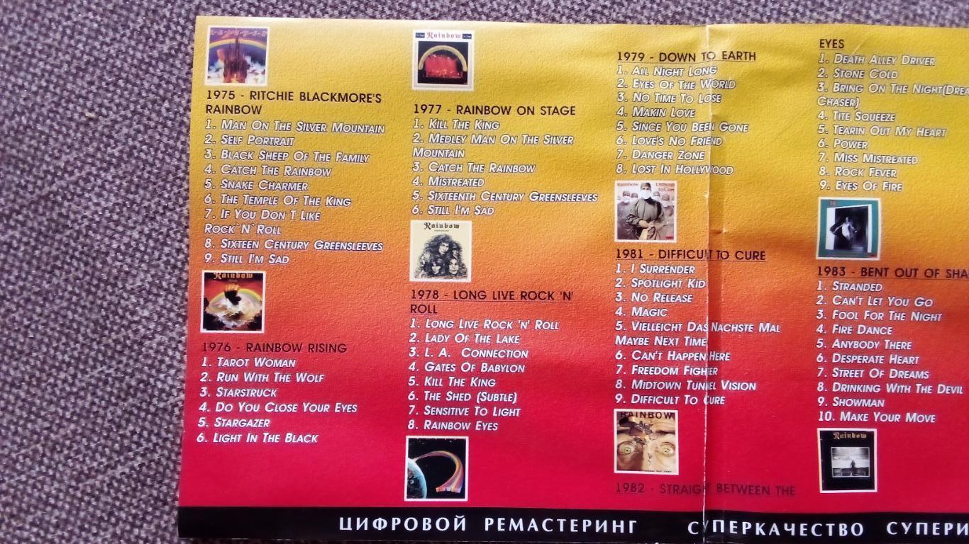 CD MP - 3 диск Рок - группа Rainbow 1975 - 1995 гг 10 альбомов (Hard rock) 2