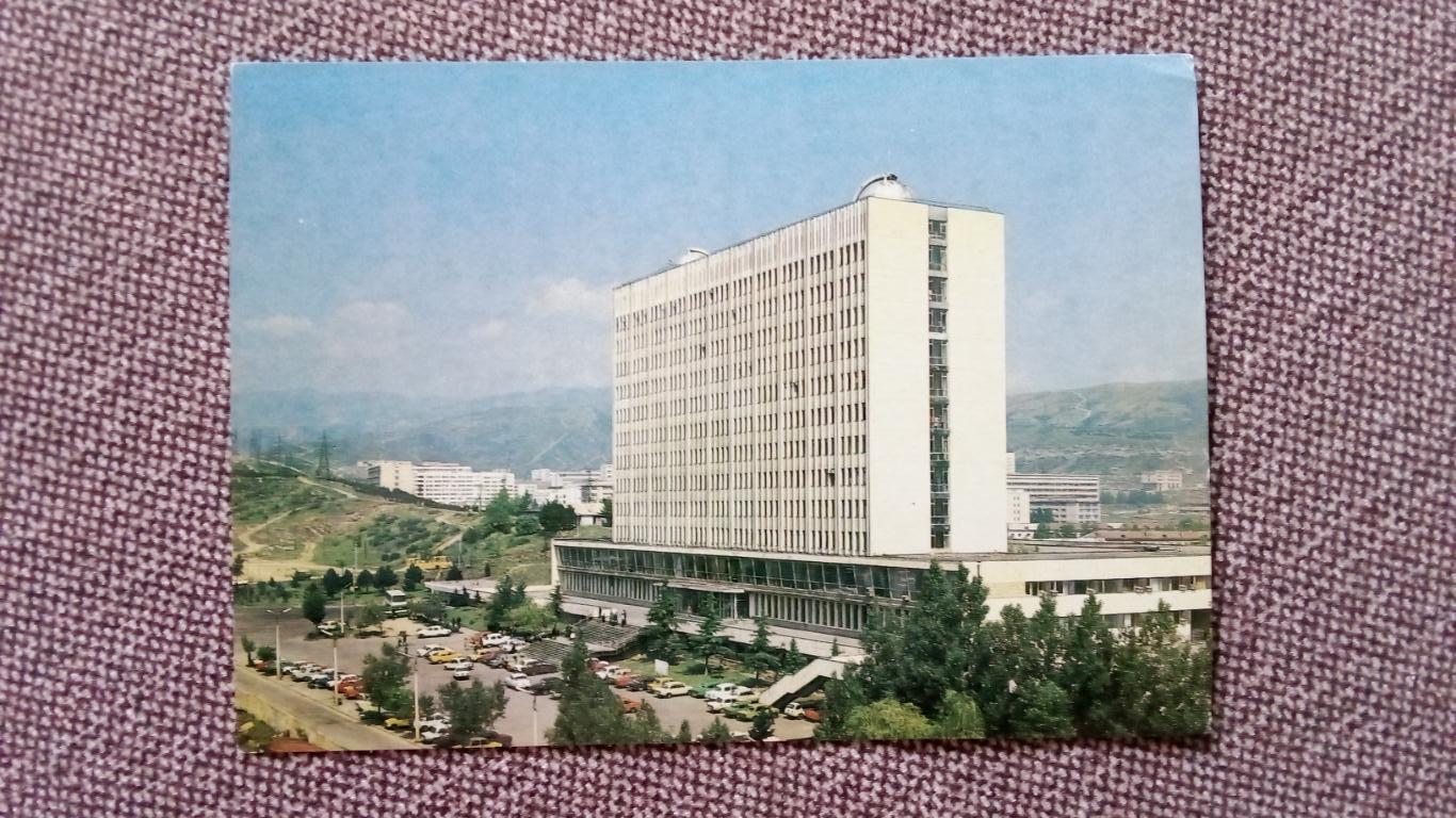 Города СССР : Тбилиси (Грузия) 1983 г. Университет (Новое здание) почтовая