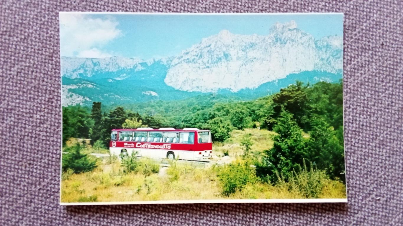 Совтрансавто Рекламная открытка 70 - е годы АвтобусИкарус(редкая открытка)