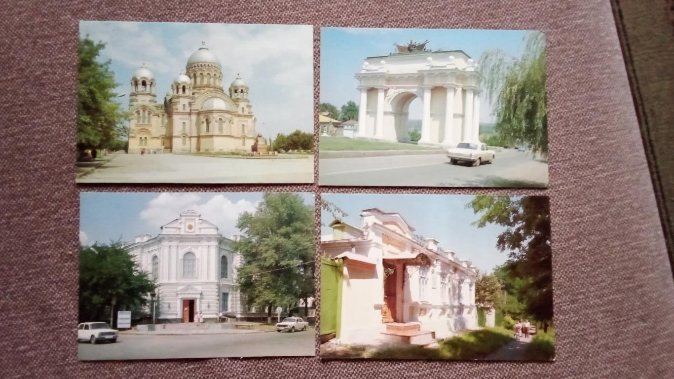 Города СССР : Новочеркасск 1990 г. полный набор - 16 открыток (Редкий набор) 3