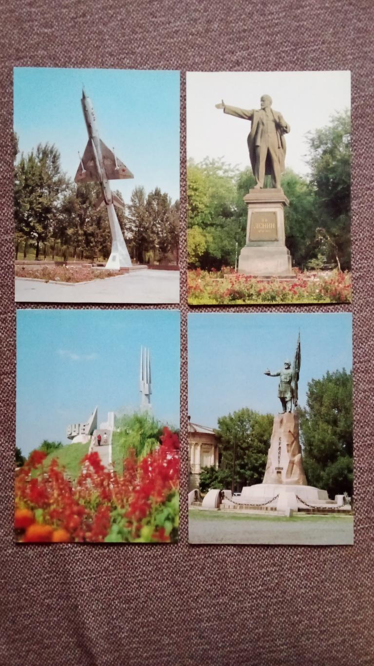 Города СССР : Новочеркасск 1990 г. полный набор - 16 открыток (Редкий набор) 5